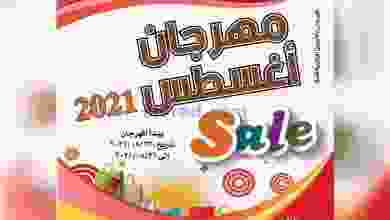 el3rod.com00023-150