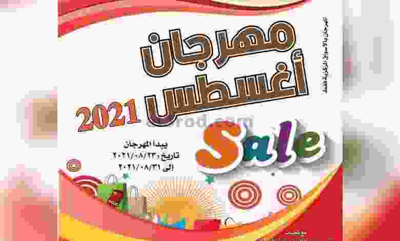 el3rod.com00023-150