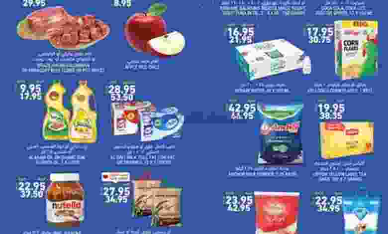 عروض التميمي السعودي 25 حتى 31-8-2021 el3rod.com00025-129