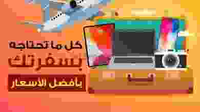 el3rod.com00025-7