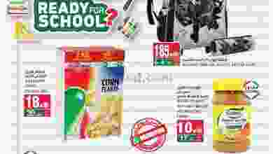 عروض سبار السعودية 18 حتى 24-8-2021 el3rod.com00032-47