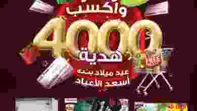 el3rod.com00055-12