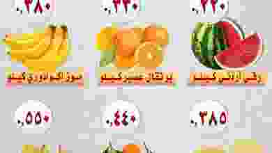 omariya.coop_230717684_181139684078575_1434474506602988835_n