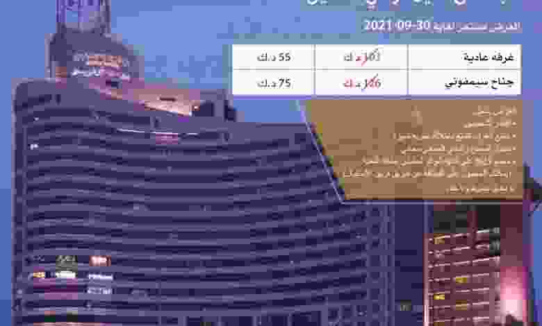 فهرس
