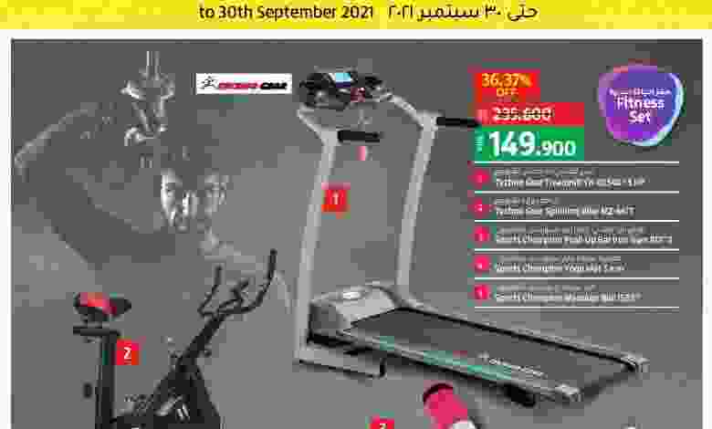 عروض لولو عمان حتى 30-9-2021 جديد لولو Page_00001
