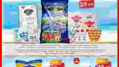عروض سمايل هايبر ماركت عمان 24 حتى 30-9-2021 el3rod.com00001-1007