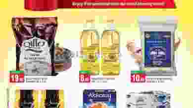 el3rod.com00001-1018