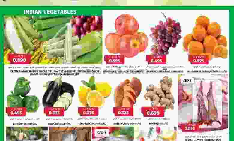 عروض جراند هايبر الكويت 3 حتى 4-9-2021 el3rod.com00001-102