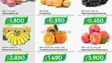 عروض لولو عمان حتى 25-9-2021 منتجات طازجة el3rod.com00001-1023