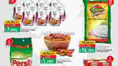 عروض لولو عمان حتى 26-9-2021 أيام الصفقات el3rod.com00001-1024