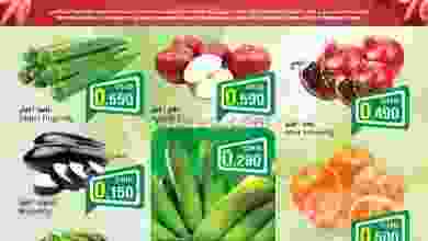 عروض سما هايبرماركت عمان حتى 25-9-2021 el3rod.com00001-1029