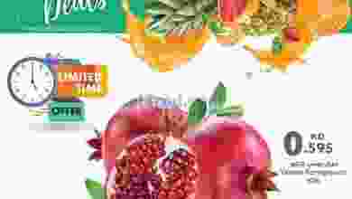 عروض سيتى سنتر الكويت السبت 25-9-2021 طازجة el3rod.com00001-1057