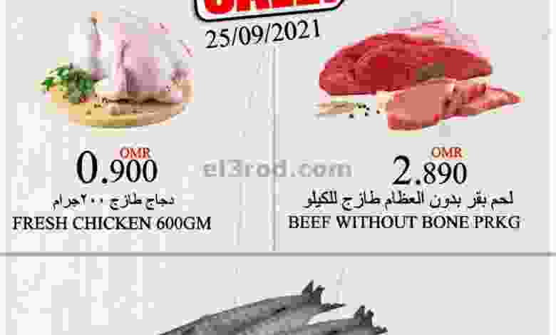 el3rod.com00001-1063