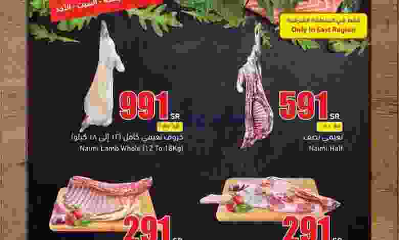 el3rod.com00001-1069