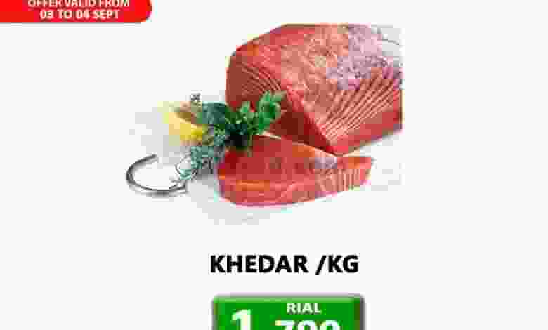 عروض جراند هايبر عبرى عمان 3 حتى 4-9-2021 el3rod.com00001-108