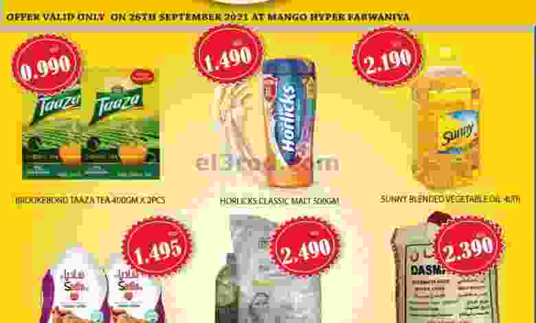 el3rod.com00001-1096