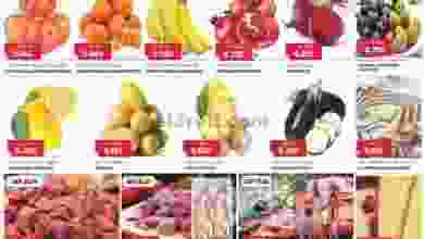 عروض جراند هايبر الكويت 26 حتى 28-9-2021 el3rod.com00001-1099