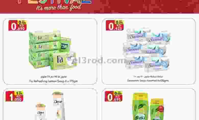 el3rod.com00001-1108
