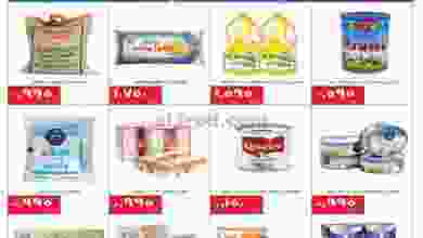el3rod.com00001-111
