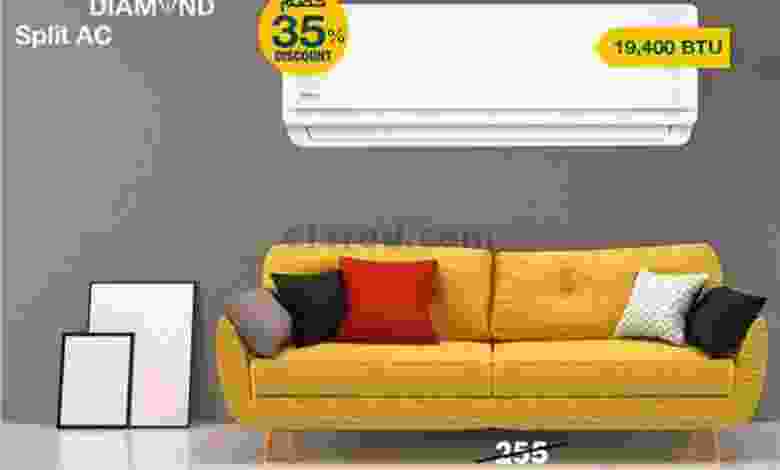 عروض إلكترونيات الغانم الكويت من 3-9-2021 el3rod.com00001-113
