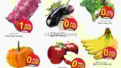 عروض سمايل هايبر ماركت عمان 27 حتى 29-9-2021 el3rod.com00001-1141