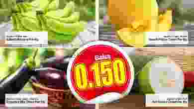 عروض نستو هايبر ماركت صلالة 27 حتى 29-9-2021 el3rod.com00001-1147