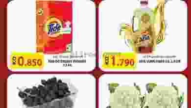عروض جراند هايبر حولى الكويت الإثنين 27-9-2021 el3rod.com00001-1156