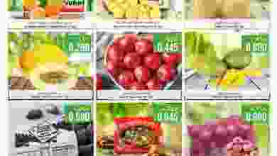 عروض نستو هايبر ماركت عمان 27 حتى 29-9-2021 el3rod.com00001-1160