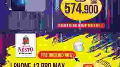 عروض نستو عمان من 27-9-2021 أبل أيفون 13 برو el3rod.com00001-1182
