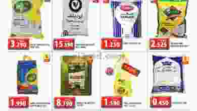 عروض جراند هايبر روي عمان 27 حتى 28-9-2021 el3rod.com00001-1183
