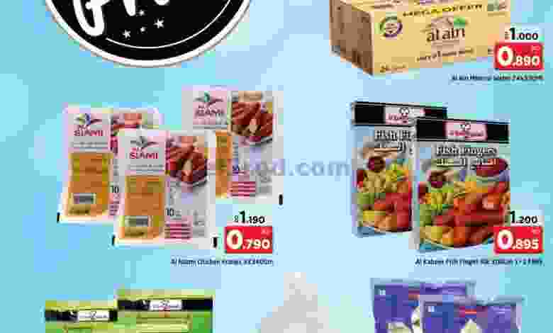 el3rod.com00001-1194