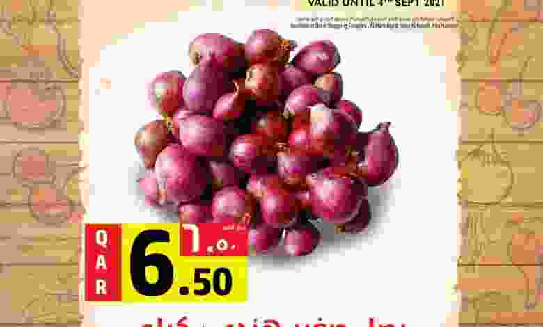 عروض سوق البلدي قطر حتى 4-9-2021 el3rod.com00001-121