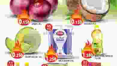 عروض جراند هايبر روي عمان حتى 29-9-2021 el3rod.com00001-1229