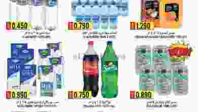 el3rod.com00001-124