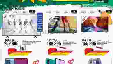 عروض نستو هايبر ماركت صحار عمان حتى 30-9-2021 el3rod.com00001-1247