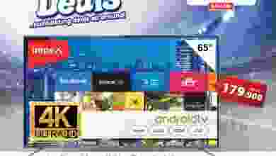 el3rod.com00001-1250
