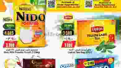 el3rod.com00001-1254