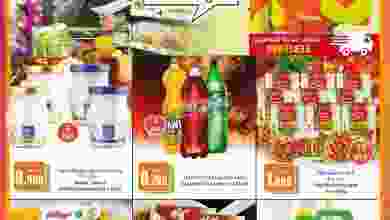 el3rod.com00001-127