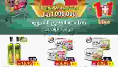 el3rod.com00001-1271