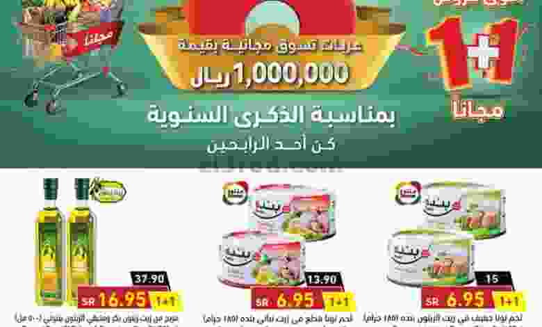 el3rod.com00001-1271