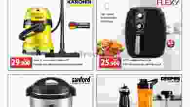 عروض جراند هايبر صحم عمان 29-9 حتى 2-10-2021 el3rod.com00001-1274