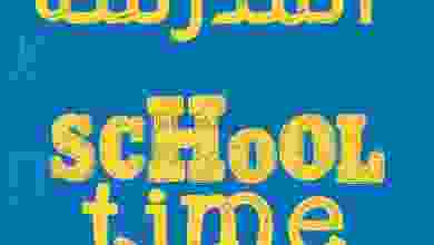 el3rod.com00001-1277