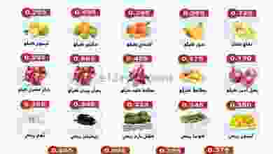 el3rod.com00001-1280