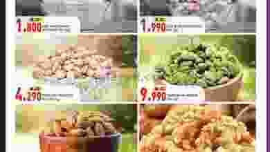 عروض ك إم للتجارة الخوير روي وصحم حتى 2-10-2021 el3rod.com00001-1303
