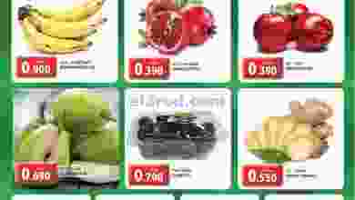 عروض جراند هايبر صحم عمان 30-9 حتى 2-10-2021 el3rod.com00001-1312