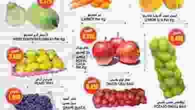 عروض تاج هايبر ماركت عمان 30-9 حتى 2-10-2021 el3rod.com00001-1313