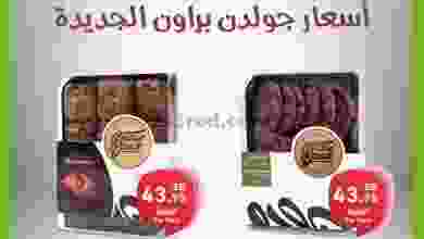 el3rod.com00001-133