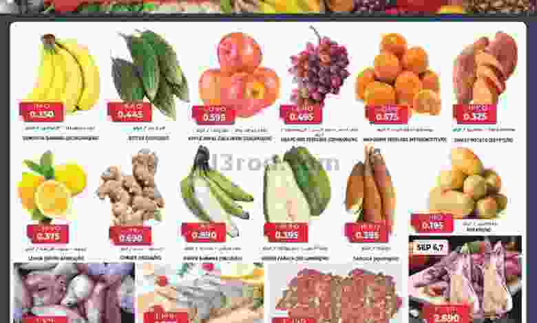 عروض جراند هايبر الكويت 5 حتى 7-9-2021 el3rod.com00001-154