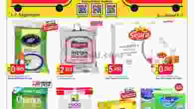 el3rod.com00001-17