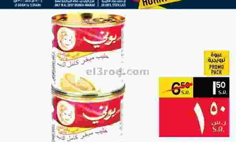 el3rod.com00001-174